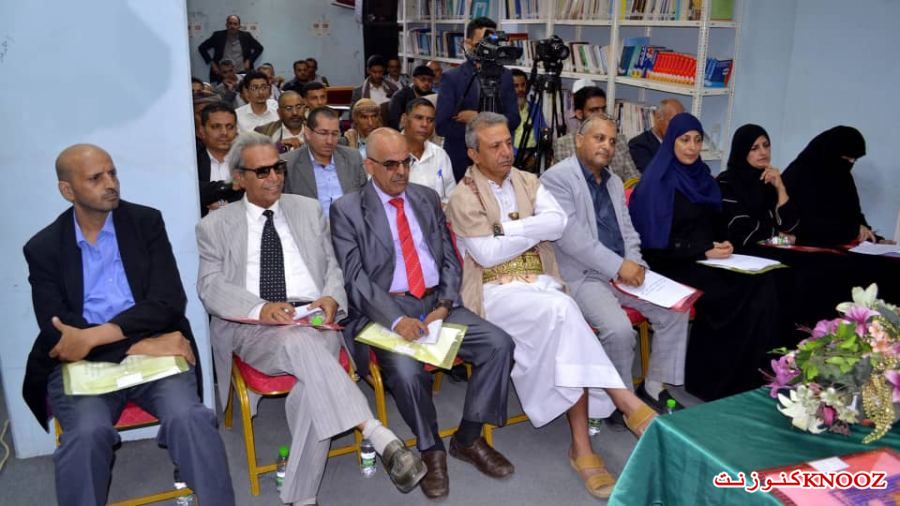 في ندوة حول 